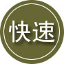 鹤山区24小时道路救援