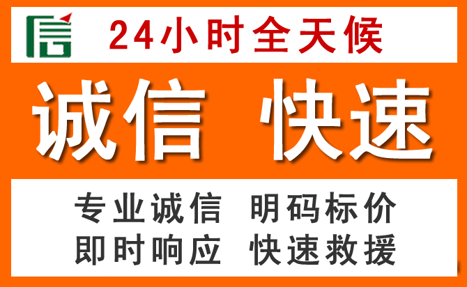 如何制定合理价格策略缓解鹤山区道路救援售后压力