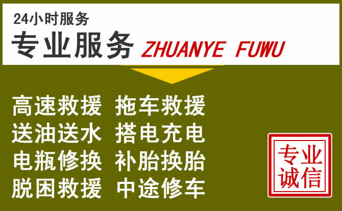 新能源汽车保有量攀升，鹤山区道路救援行业未来发展新趋势解析